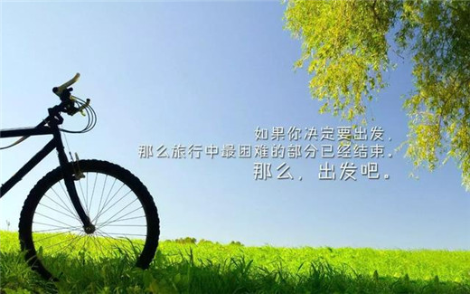 早安心语2021最新图片带字  早安图片2021新图片大全图片