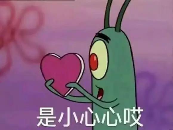 比心爱心爱你表情包大全图片