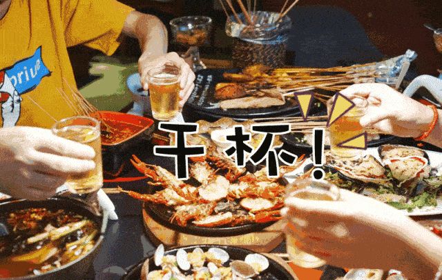 喝酒图片发朋友圈真实图片