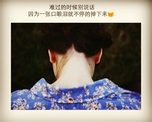 深夜睡不着的伤感句子