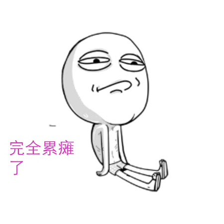 
4、当别人都在关注你飞的有多高的时候，只有父母在关心你飞的累不累