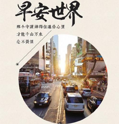 早上好图片 新版2021唯美图片图片