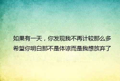 多少次我告诫自己　此情可待成追忆