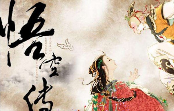 天地何用 不能席被图片