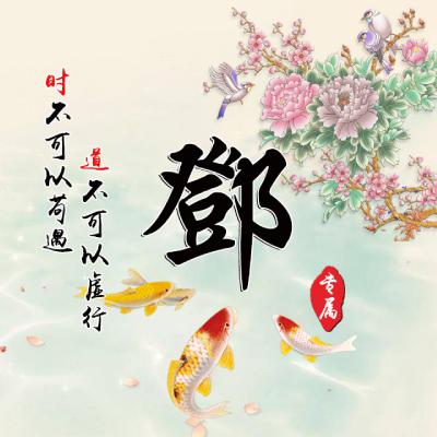 女人最旺财的微信头像 图片