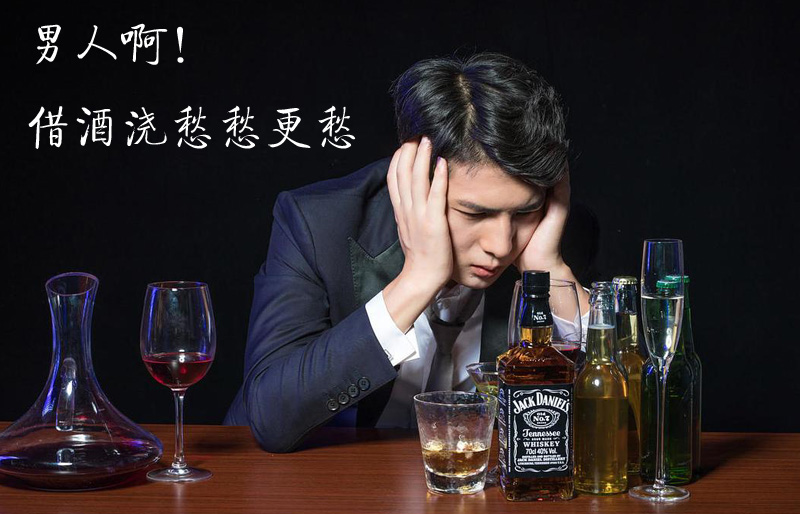喝酒图片发朋友圈真实图片