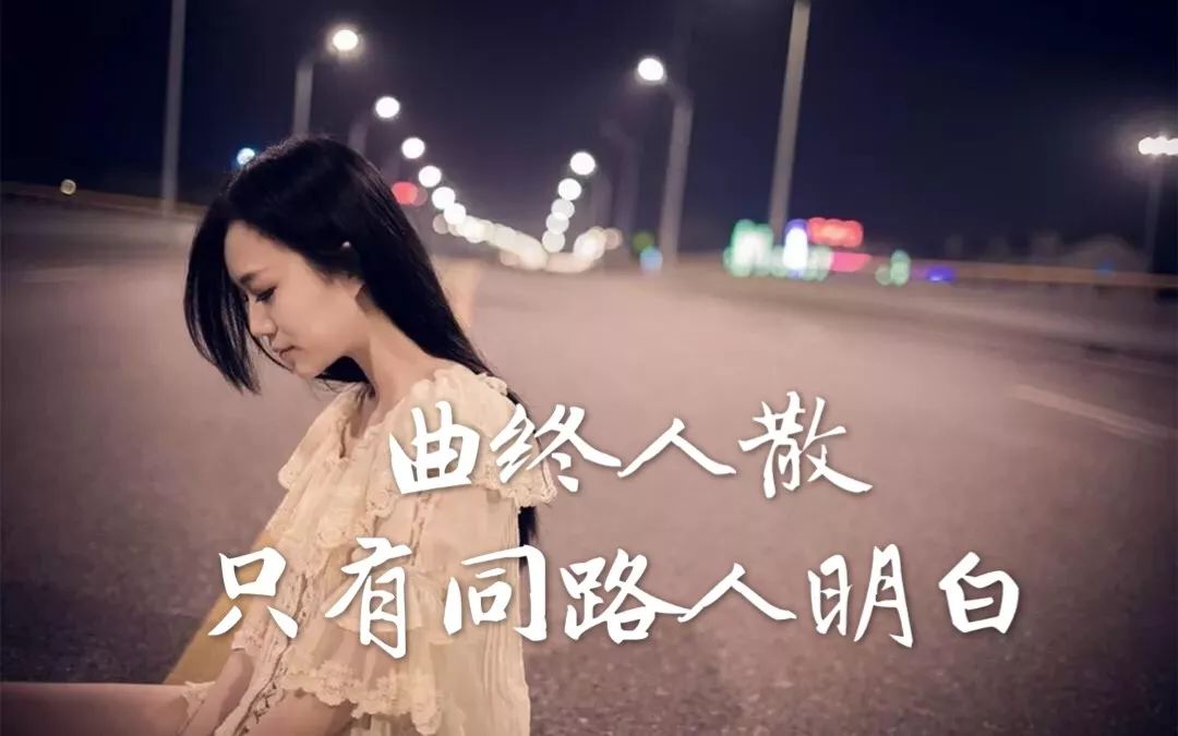 累了的句子说说心情，一个人心累了的伤感说说句子，送给心情失落的你