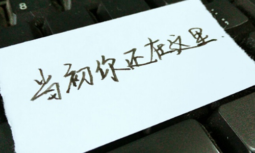 中秋节关于思念的伤感句子 这样的月圆之夜思念更甚