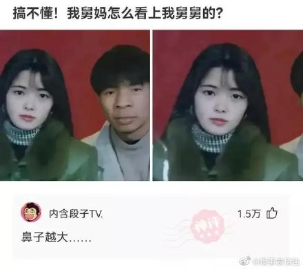 逢胸化吉