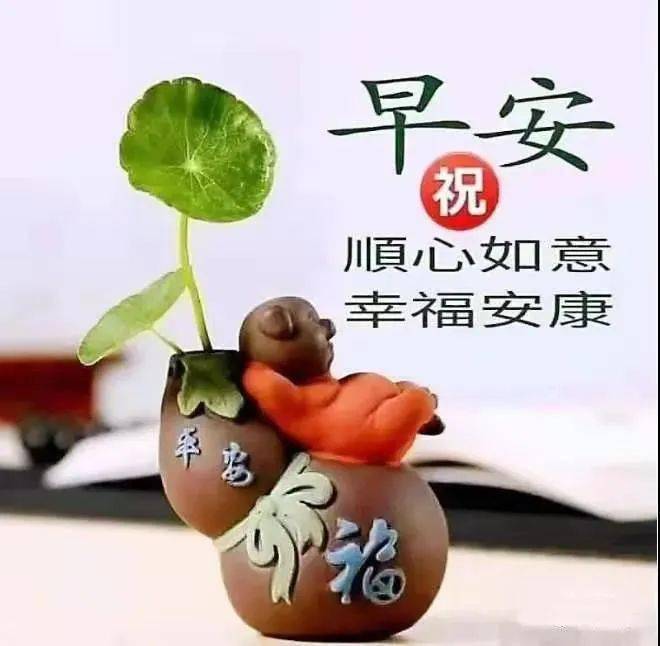 早上好2022 最新图片图片