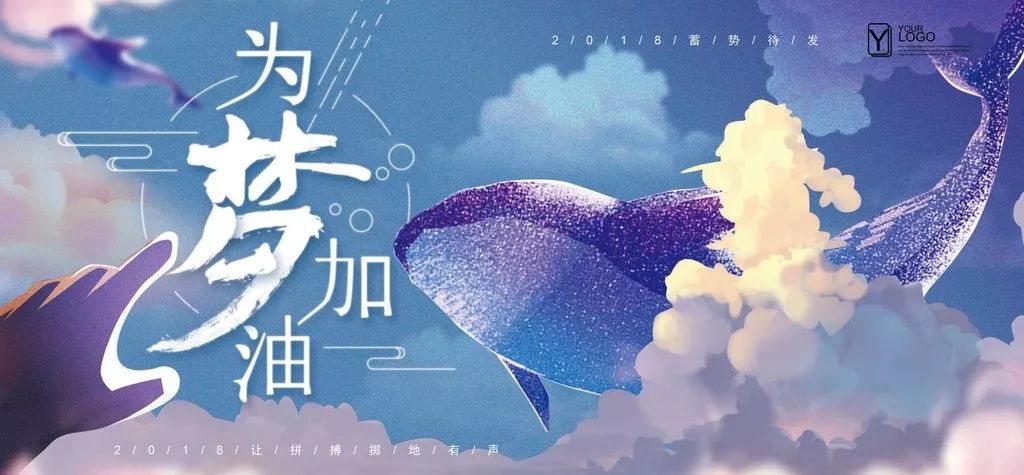 清晨励志一句话　为新的一天加油的句子配图片说说