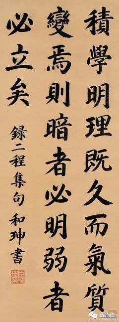 从李嘉诚的八字签名教你如何看凤凰男