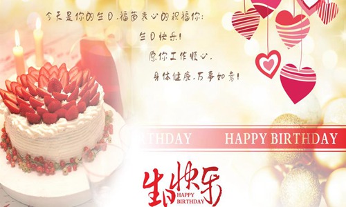 写给自己生日的说说句子，祝自己生日快乐说说文艺说说图片