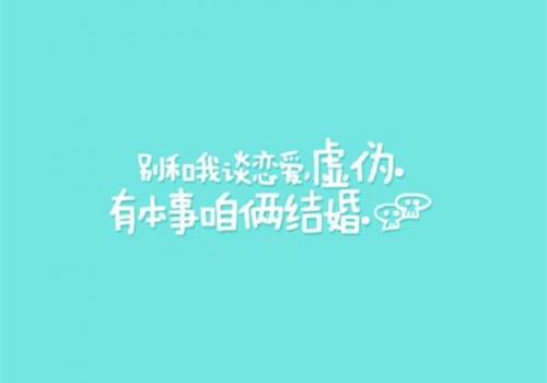 简短朋友圈最经典搞笑的句子