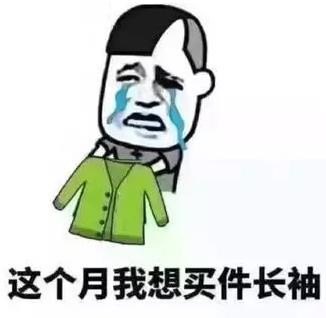 冷的图片可爱发抖搞笑图片图片