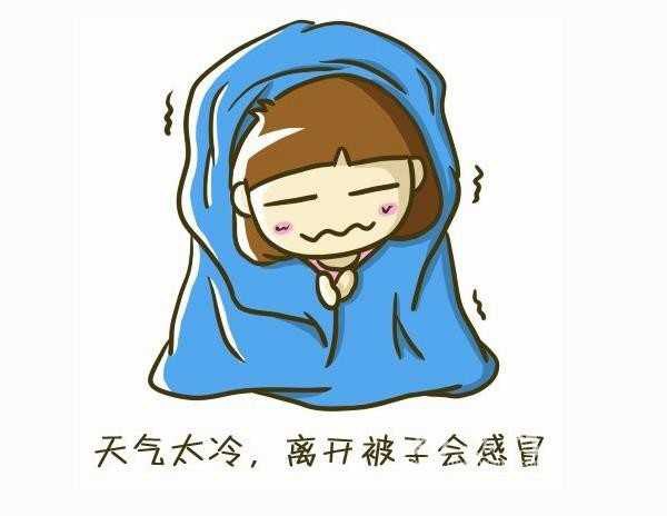冷的图片可爱发抖搞笑图片图片