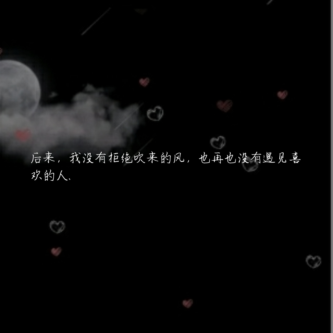 某月某日晴 某月某日阴图片