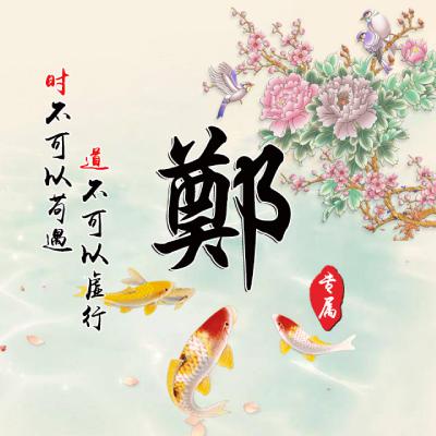 女人最旺财的微信头像 图片
