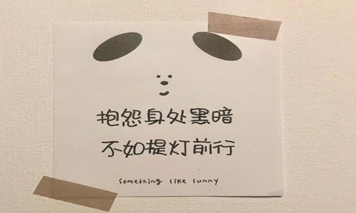 很走心的干净短句，经典有哲理，你看过几句图片