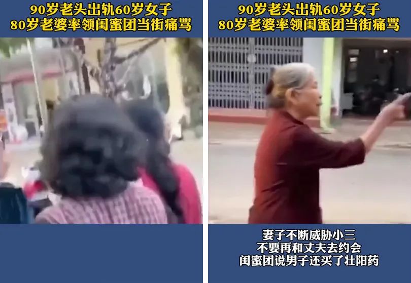 神回复：我坐前头给老公挡风图片