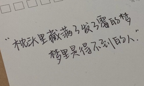 抖音吸引人点赞关注的句子 提高自己的水平，不让自己有懈怠的时候图片