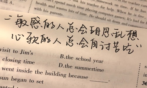 突然一刻心酸的句子 我从不喜欢让别人看见我的眼泪图片