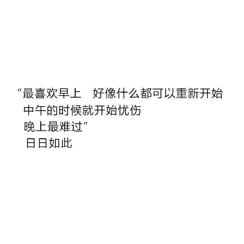 草原尽头我两手空空,悲痛时握不住一颗泪滴图片
