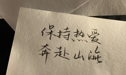 抖音吸引人点赞关注的句子 提高自己的水平，不让自己有懈怠的时候图片