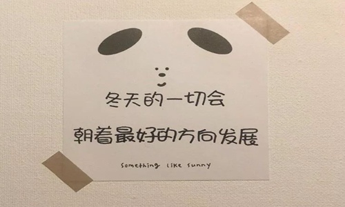 很走心的干净短句，经典有哲理，你看过几句