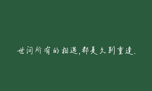 形容心情很低落的句子 表达压抑又无奈的句子图片