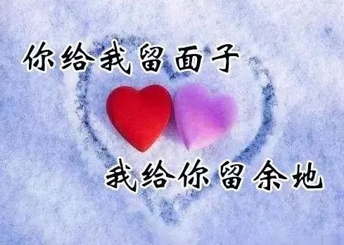 让对方看到心疼的句子 让他感觉真的失去你了图片