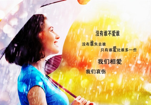 做个女人不容易的说说