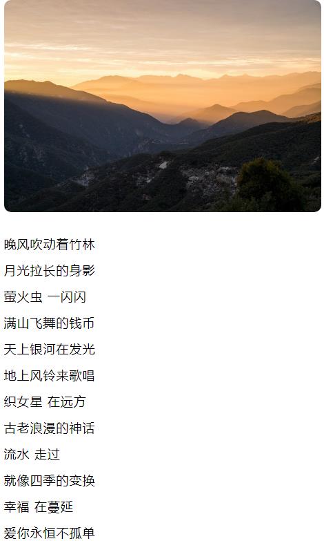 晚风吹动着竹林,月光拉长了身影