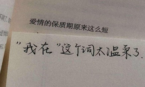 做一个快乐的自己短句 愉快的心情发朋友圈图片