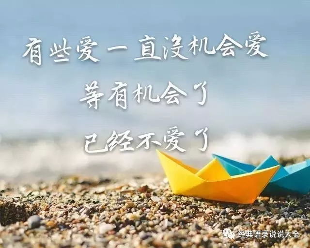 何为幸福的经典语录 关于幸福的感悟一段话图片