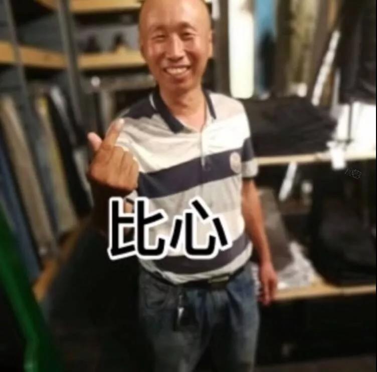 比心爱心爱你表情包大全图片