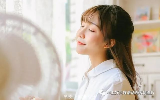 婚外情人每天问候早安，正能量早安暖心短句图片