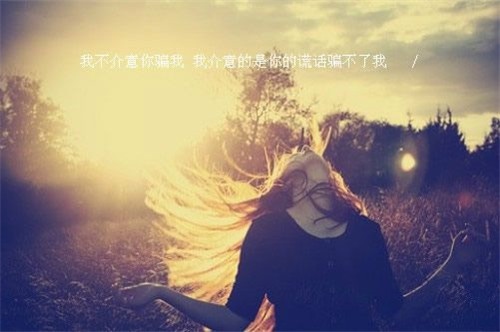 心情不好想哭发朋友圈的句子