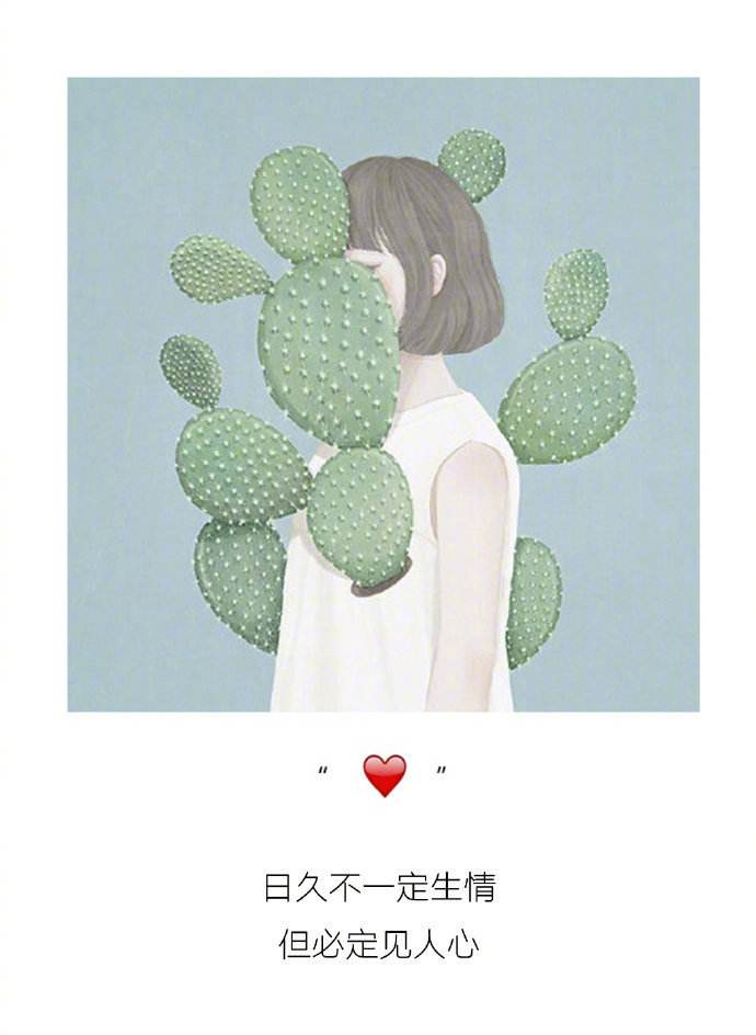心知肚明不拆穿的图片 看透不说透的文案图片