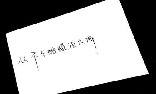 关于温柔伤感的经典句子 落入凡间的温柔句子图片