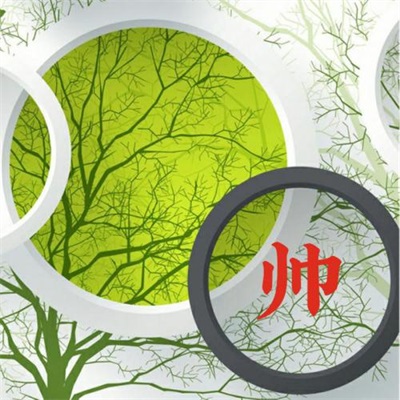2022适合一辈子头像  好运相伴的头像图片