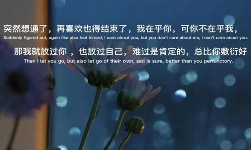 让人突然觉得心酸的句子，句句戳心，满满都是回忆