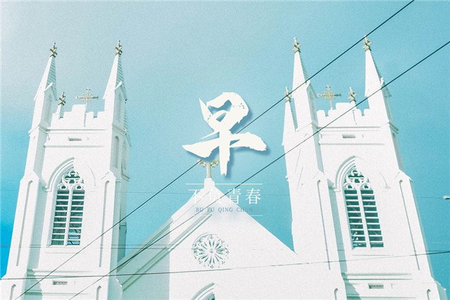 向日葵早安心语正能量图片 不要去等待完美的时刻，把握好现在，让此刻变完美