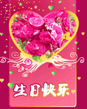 祝福朋友生日快乐的句子 生日祝福语短信大全图片