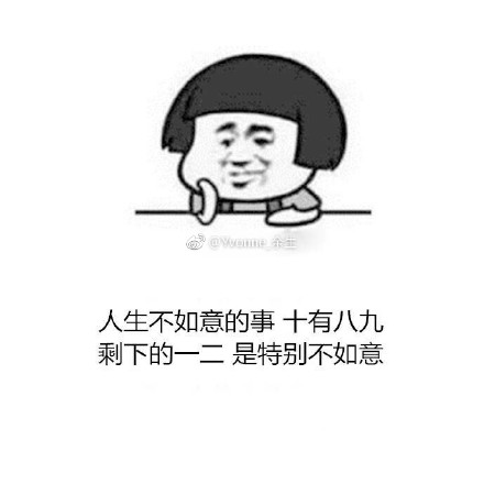 大象腿的搞笑说说短句 瘦大象腿的最快方法