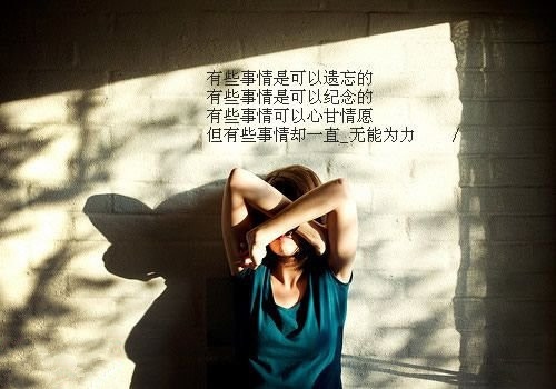 很讨厌自己的性格的说说