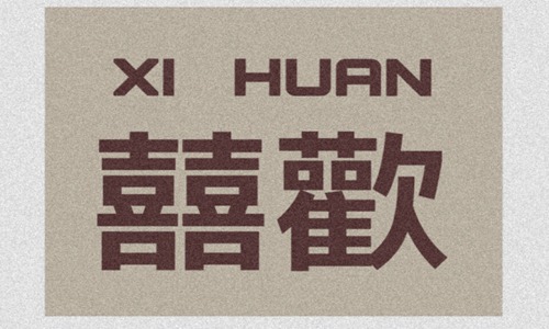 早安心语正能量励志一句话 阳光励志的现实语句图片