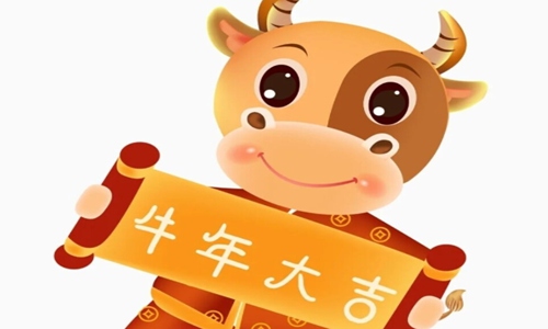 2021年牛年祝福语 牛年带牛字祝福贺词图片