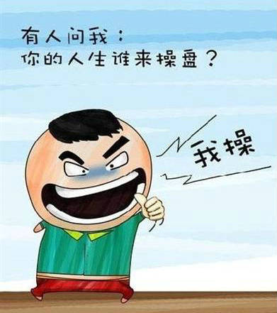 
20、认为水不可能倒流，是还没有找到发明抽水机的方法；(好的句子www.buer123.com)认为太阳不可能从西边出来，是还没住到太阳从西边出来的星球上