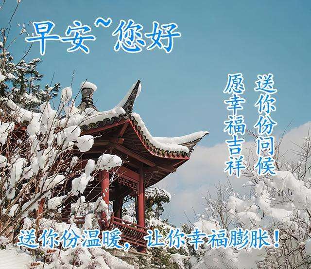 冬天公园早上好图片图片